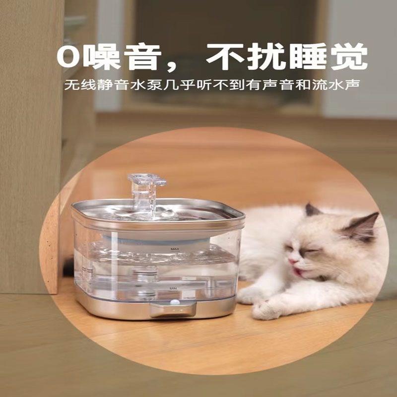猫咪饮水机充电款自动循环宠物饮水器无线不插电喝水神器智能安全