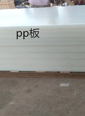 pp板 灰色pp板 圆环 加工 pp棒 灰色 焊条 20 35 40 45 50mm