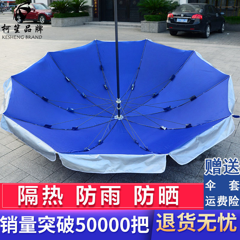 遮阳伞太阳伞型外摆摊四方折叠厚超大斜伞店棚铺户商用地摊雨大加