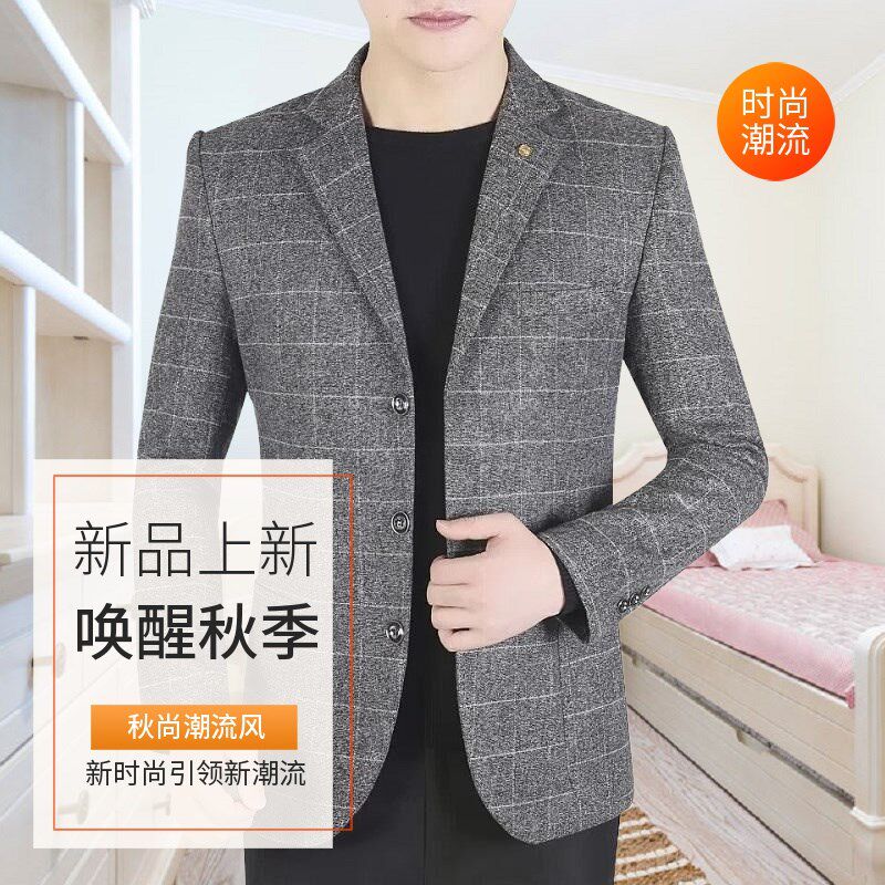 西服休闲外套大码修身中厚新品中年宽松三粒扣西装男春秋2024新款