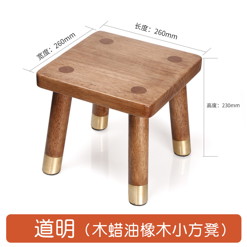 朴易实木小凳子家用客厅椅小板凳橡木木头换鞋方凳矮香柏木木凳