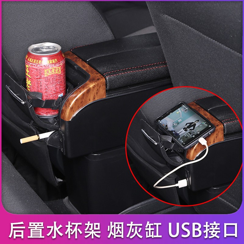 长安逸动新能源扶手箱逸动ev460专用汽车手扶箱储物盒改装配件22