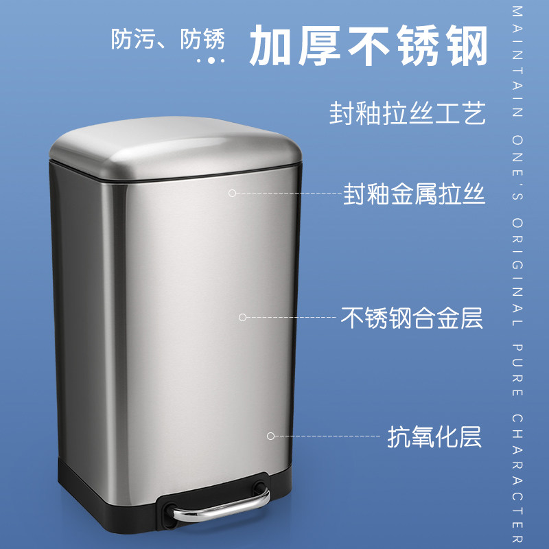 皓冠家用厨房20升不锈钢大号垃圾桶脚踏式30升室内办公室餐厅翻盖