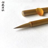 颖艺笔庄狼毫金锋竹杆湖笔手工四大楷书行书文房四宝毛笔大中小号
