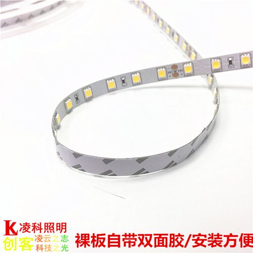 24V无压降20米卷LED软灯带24V灯条20M超长灯带超高亮灯带工程专用