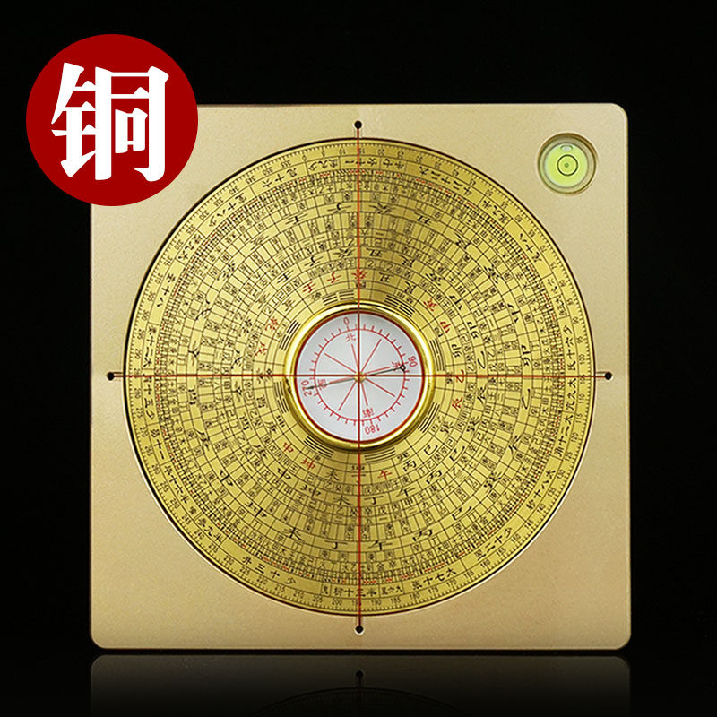 罗盘高精度专业黄铜随身小罗盘2寸3寸5寸三元三合综合罗盘摆件