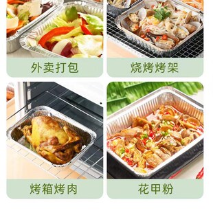 185锡纸盒烧烤商用家用一次性外卖打包1813保温方形铝箔餐盒带盖