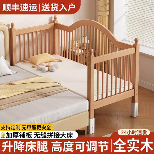 榉木儿童床男孩拼接床婴儿小床拼大床加宽宝宝床边床实木床带护栏