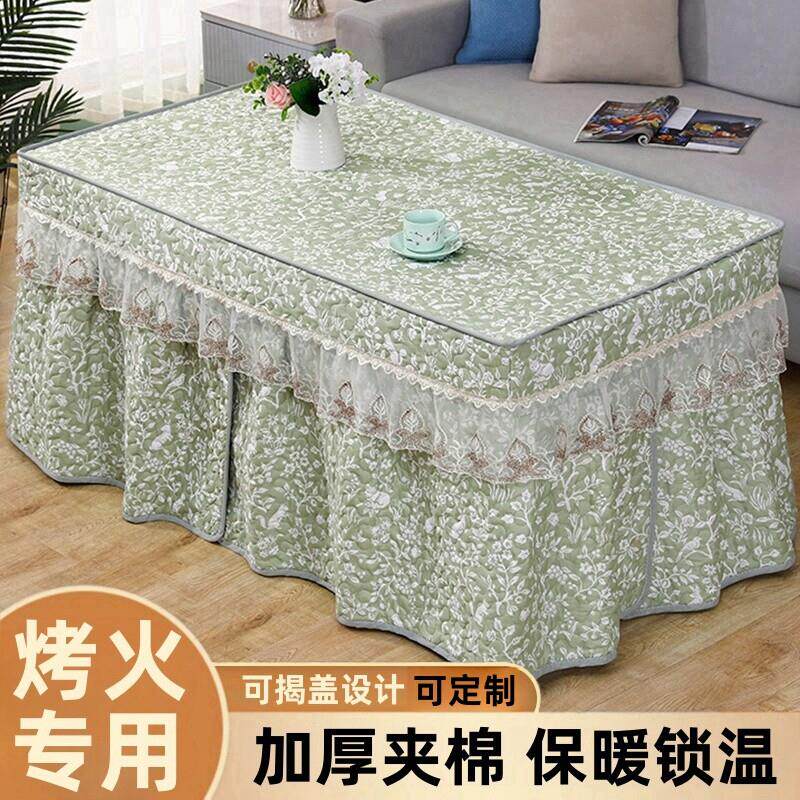 长方形烤火桌子罩套冬季保暖加厚桌布电炉罩被子电烤火炉取暖桌罩