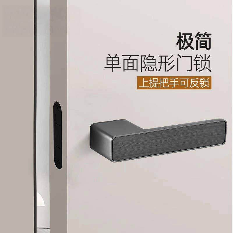 顶固隐形门单面锁意式极简黑色暗门锁现代化隐藏门单侧隐形锁上提
