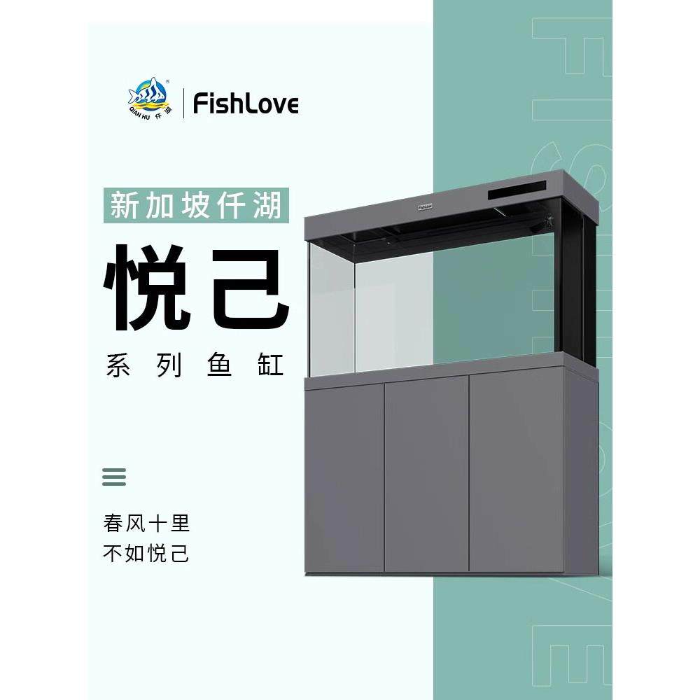 千户鱼缸超白玻璃客厅地板鱼缸带底柜鱼缸专业底滤水族生态之家