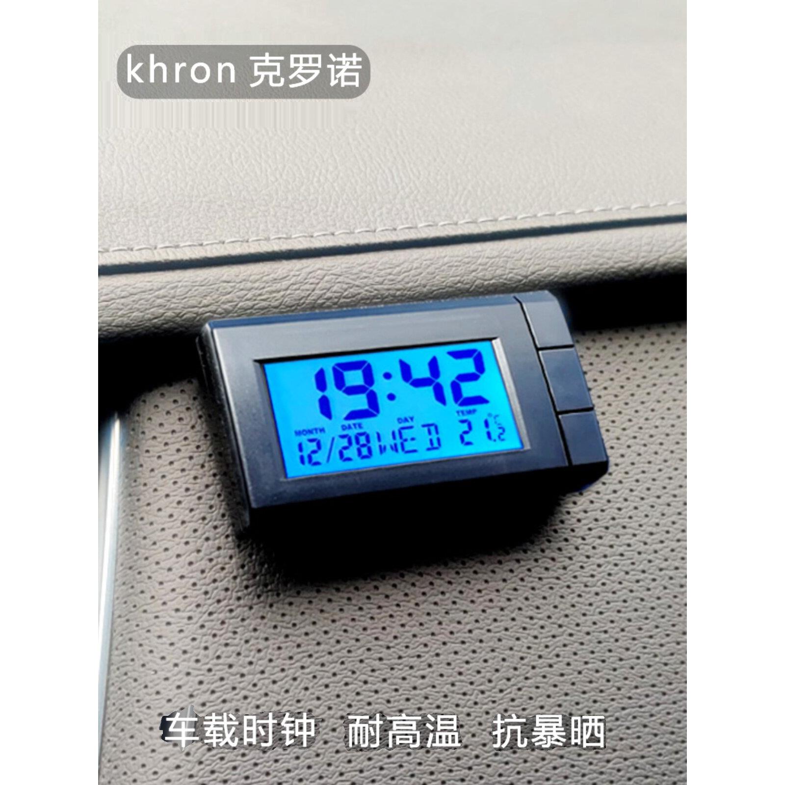 汽车时钟耐高温耐暴晒夜光车载车用大字体时钟车用品车用电子钟表