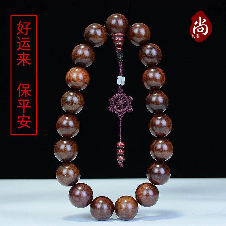 汽车后视镜佛珠挂件挡档位车挂檀香原木手持大红木保平安车载配饰