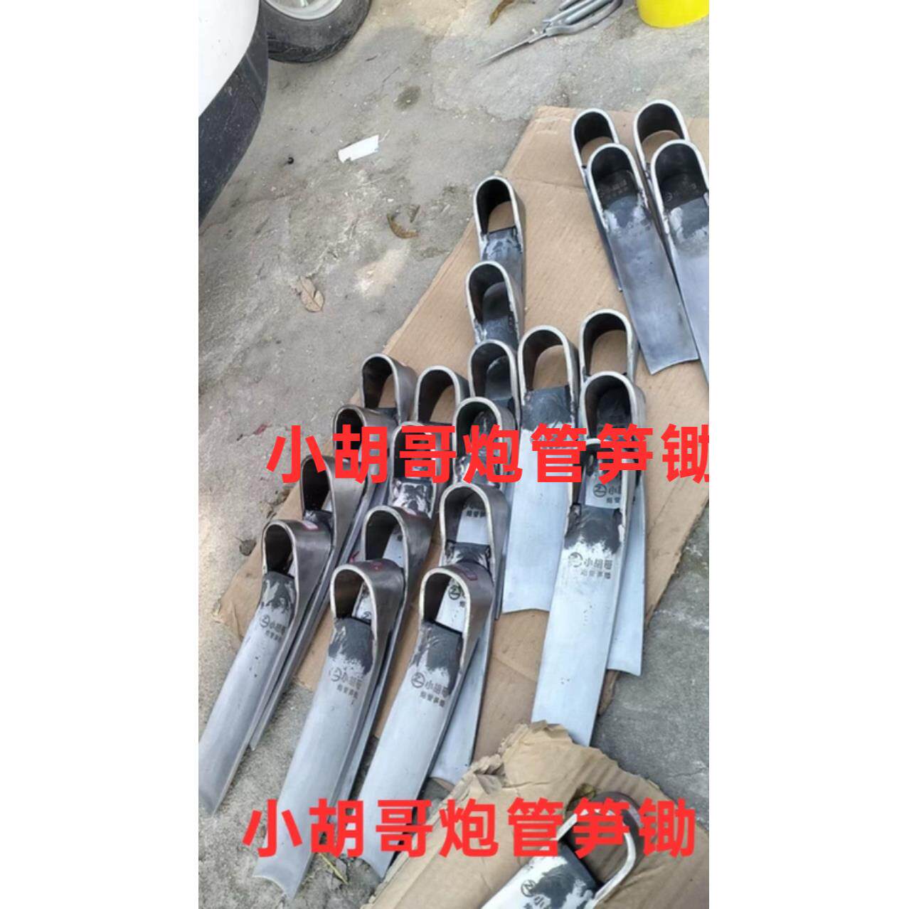 挖笋专用锄头窄口炮管锄头锻打冬笋锄斧两用砍笋锄草开荒大条锄