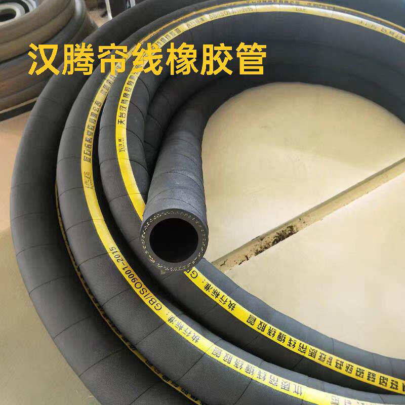 汉腾黑夹布橡胶管水管高压防爆耐高温空压机风管帘线缠绕空气胶管