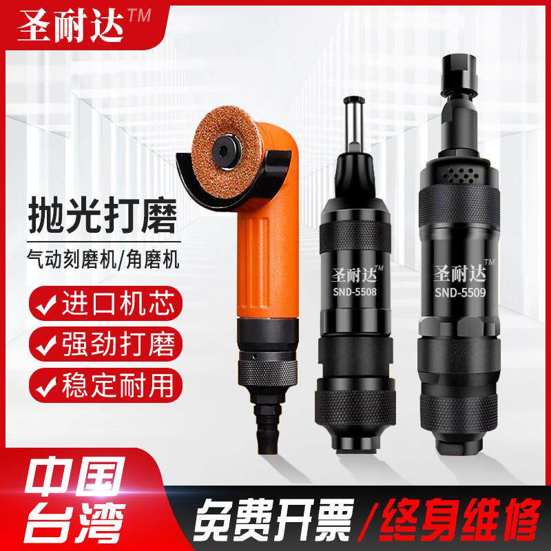 气动打磨机刻磨机工业级小型手持抛光机汽车补胎磨光机风磨机工具
