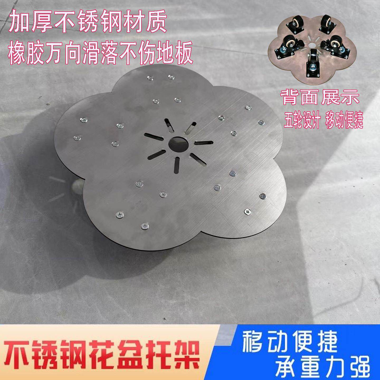 不锈钢乌龟车可定制方形大型移动花盆万向轮周转车大型盆景托架