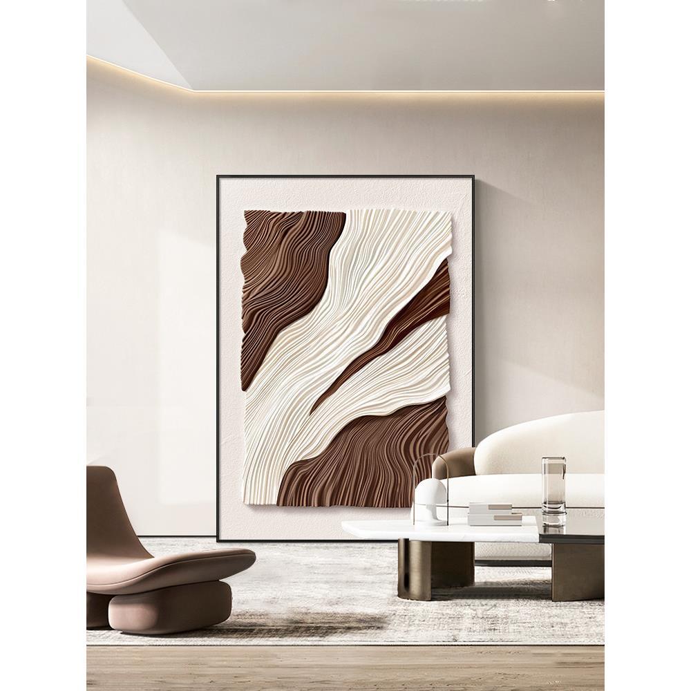 简约现代高级感客厅落地装饰画抽象立体感沙发背景墙壁画玄关挂画