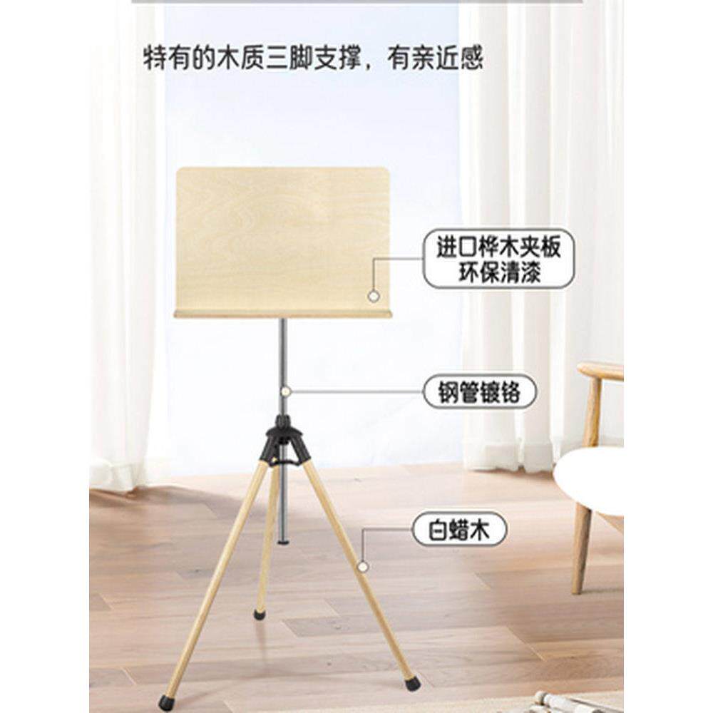 银鱼专业乐谱架可升降支架古筝吉他小提琴曲谱架子家用读书阅读架