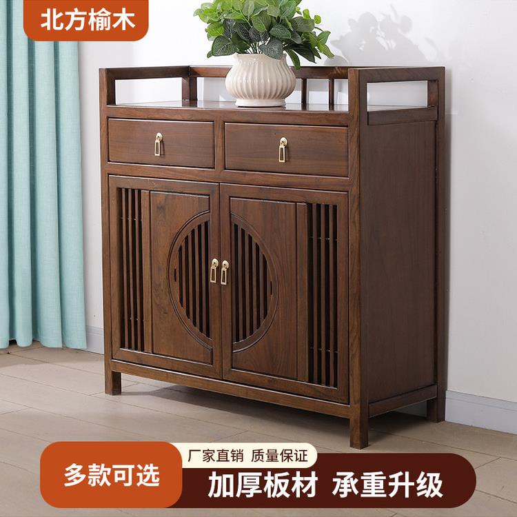 新中式餐具柜实木边柜收纳柜简易茶柜榆木收纳柜茶几收纳柜