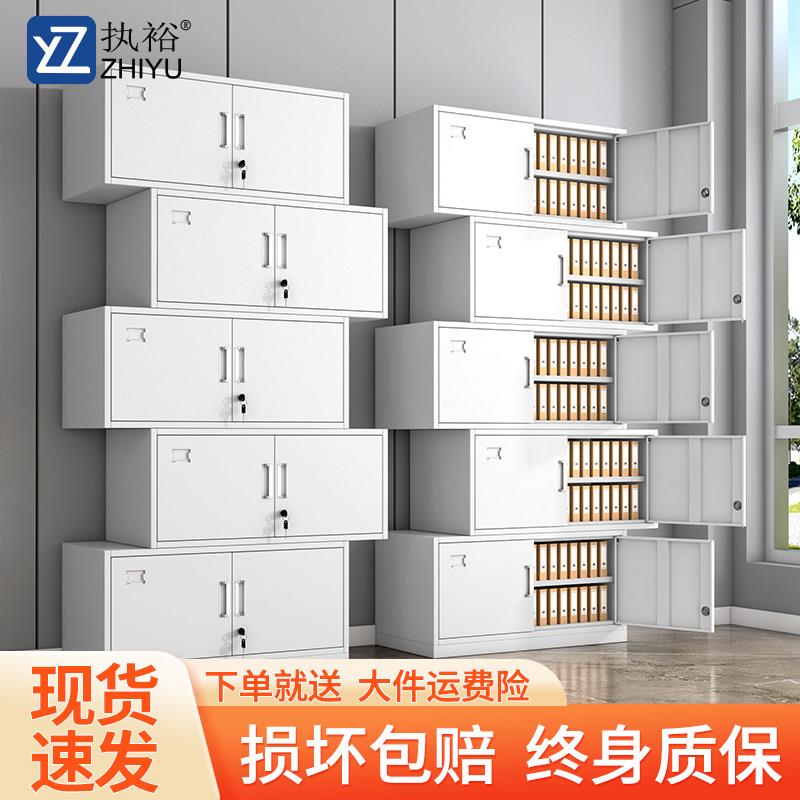 加厚钢制两件式五节柜整体双节柜文件资料落地档案柜铁皮柜铁卷柜