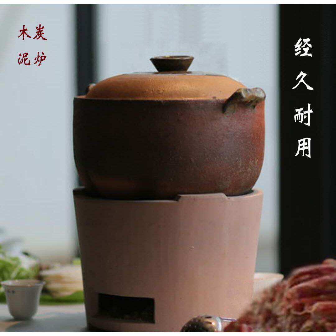 泥巴炉子打边炉碳烤炉炭炉木炭火锅炉户外烧烤炉土灶砂锅老式陶土