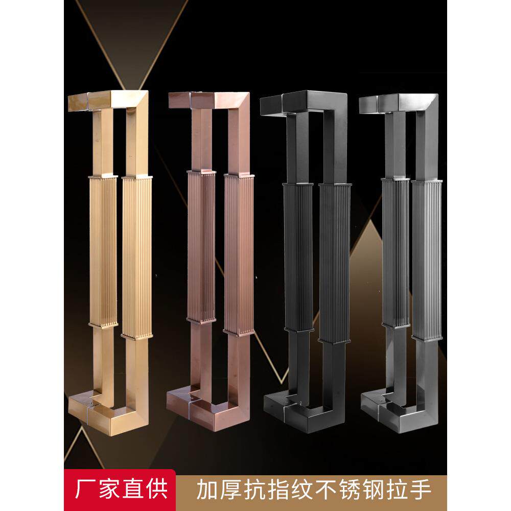 新中式直纹不锈钢方管拉手单弯双弯豪华简约办公木门把手支持定制