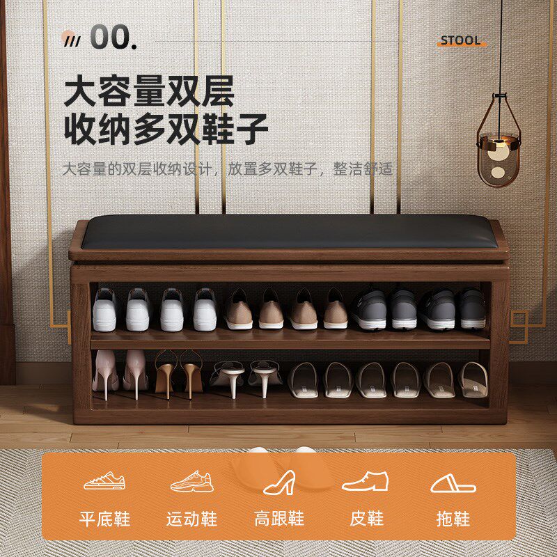 全实木换鞋凳家用门口长凳入户门鞋柜坐凳一体新中式穿鞋凳鞋架