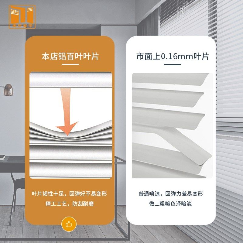 铝合金百叶窗帘家用卫生间厨房办公室卧室卷帘防水遮光电动免打孔