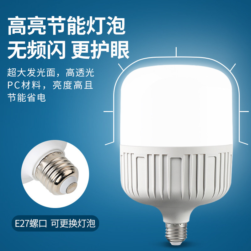 LED带线灯泡悬吊挂式灯头电线螺口卡口节能开关插头线超亮家用灯,家装灯饰光源,LED球泡灯,淘宝优惠券,粉丝福利购,淘宝优惠卷