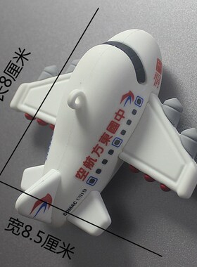 飞机钥匙扣定制创意航空冰箱贴飞机模型立体磁力航模礼品纪念品