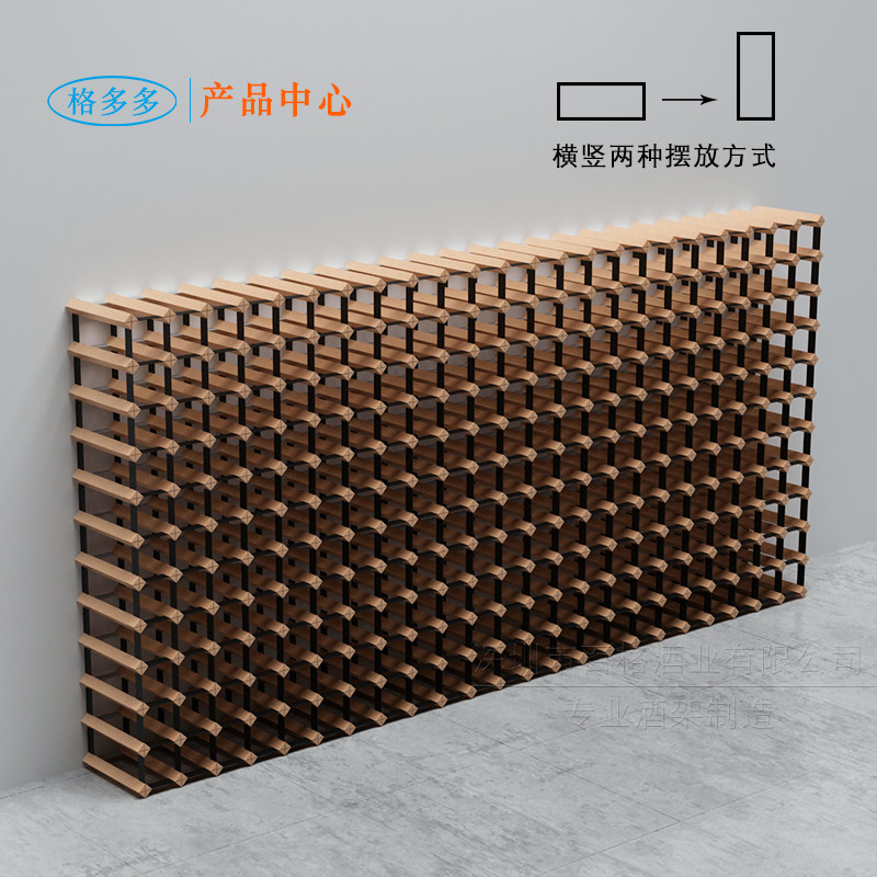 格多多酒架储存展示酒柜家用商用红酒专卖店酒窖卖场实木酒架包邮