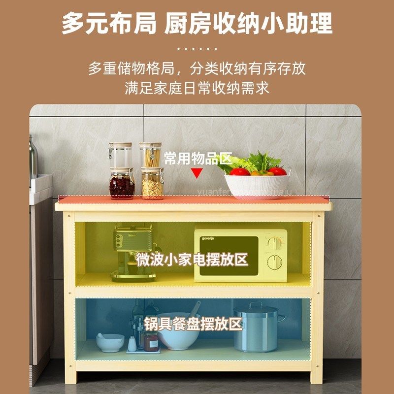 实木厨房置物架多层落地收纳架鱼缸架微波炉多功能储物架双层架子,住宅家具,板木餐桌,淘宝优惠券,粉丝福利购,淘宝优惠卷