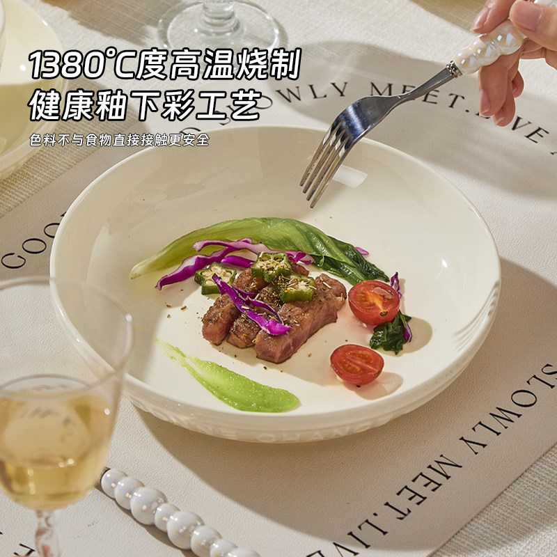 法式浮雕碗碟套装家用2024新款釉下彩陶瓷餐具简约纯白碗盘子组合
