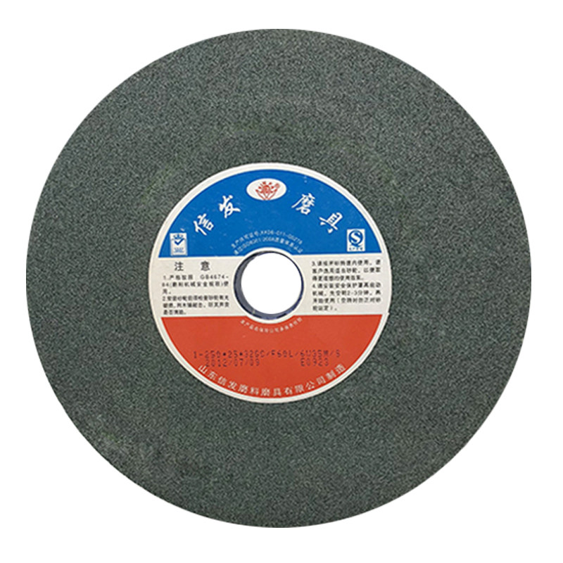 信发8寸陶瓷砂轮片棕刚玉台式砂轮机剪不锈钢磨刀石沙轮200*25*32,五金/工具,其他机械五金,淘宝优惠券,粉丝福利购,淘宝优惠卷