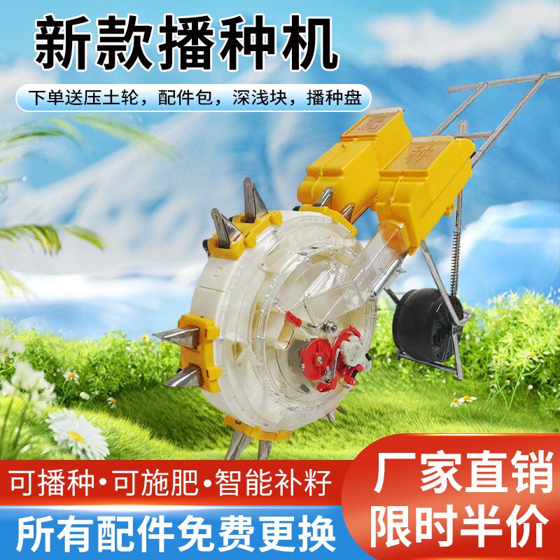 农用手推式多功能玉米播种机播种施肥一体精播点播施肥器播种神器