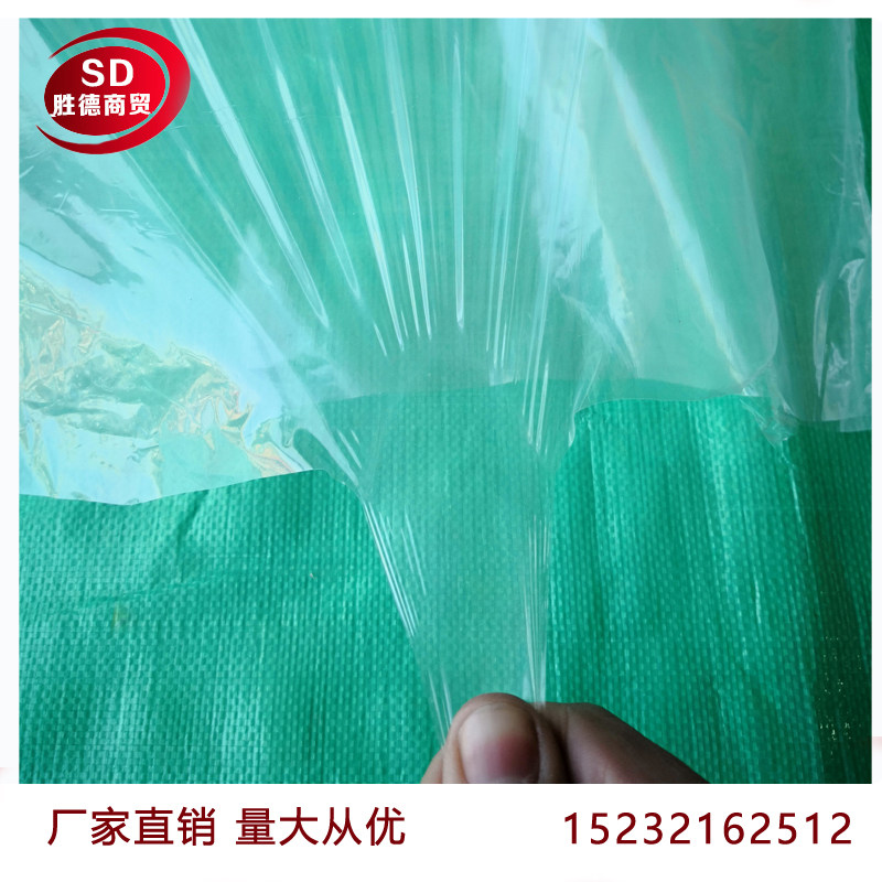 塑料薄膜整卷双层圆筒加厚防尘防渗防防雨布透明包装塑料布拱棚膜