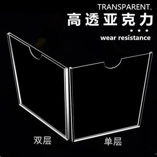 A4房源信息展示板墙贴插纸槽盒房产中介广告牌水牌亚克力卡槽定做