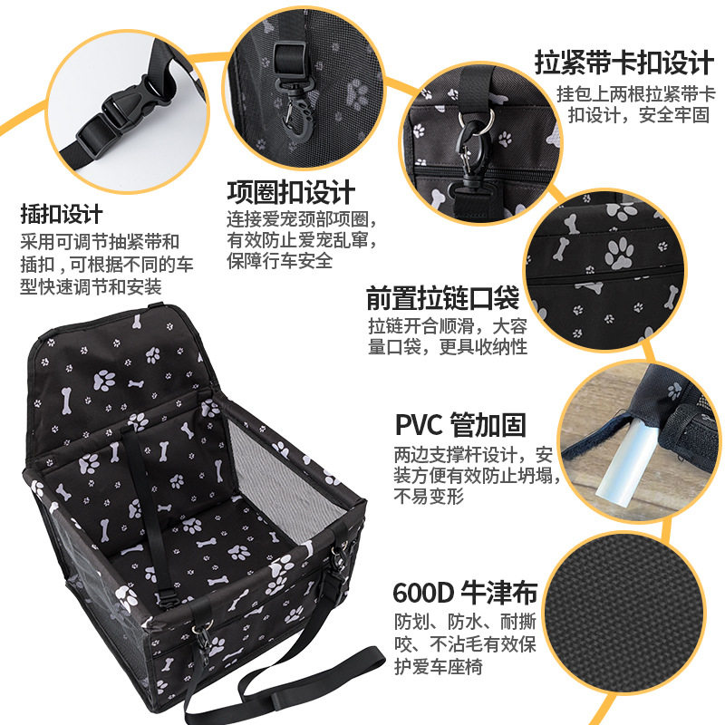 狗狗车载座椅宠物车载坐垫猫咪窝防水耐磨外出后前排狗垫车载包,宠物/宠物食品及用品,猫狗车载笼,淘宝优惠券,粉丝福利购,淘宝优惠卷