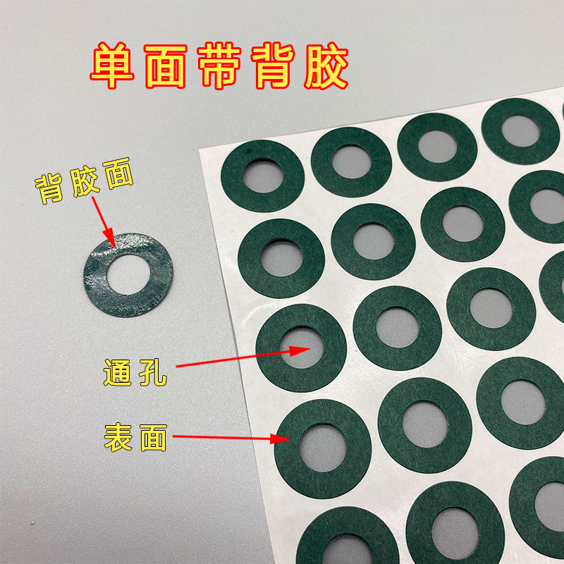 21700正负极青稞纸单节绝缘片四联锂电池组空心PVC白色面垫带背胶
