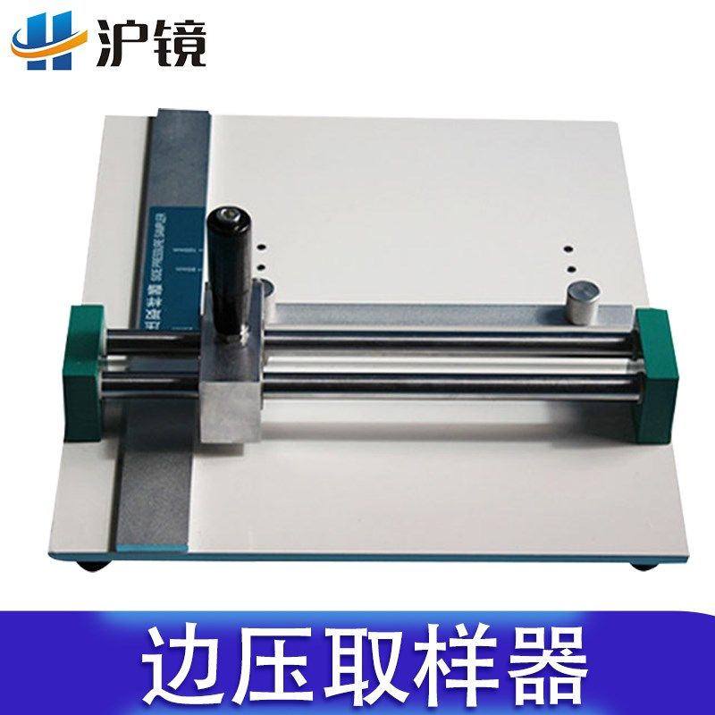 纸箱边压强度试验机取样刀纸板边压取样器纸板平面试样裁切刀,五金/工具,克重仪/克重取样器,淘宝优惠券,粉丝福利购,淘宝优惠卷