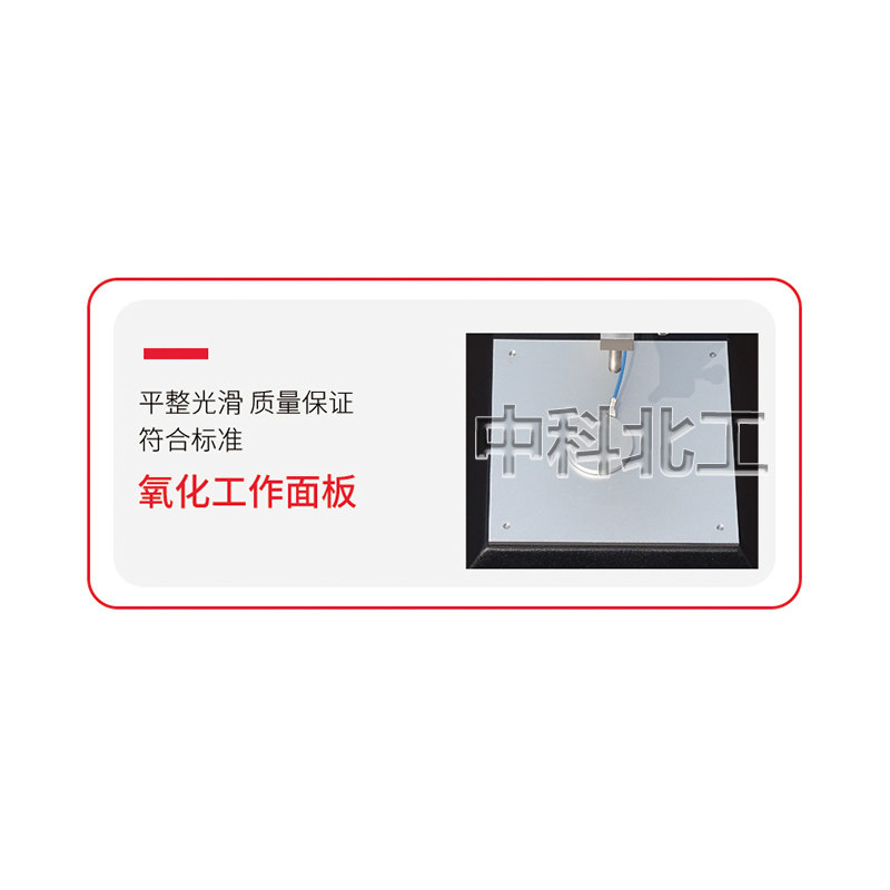 GBT6342泡沫塑料与橡胶测微计线性板尺寸稳定性测定仪数显机械