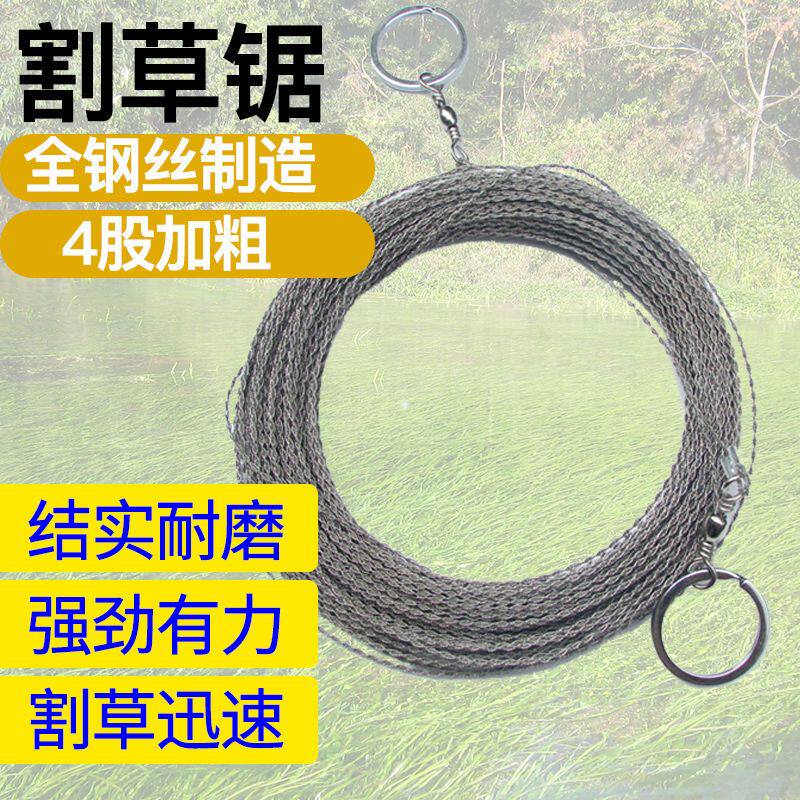 虾塘割水草神器沉水超长水底手用钢锯条线锯割绳加长割草水产养殖,五金/工具,管子割刀,淘宝优惠券,粉丝福利购,淘宝优惠卷