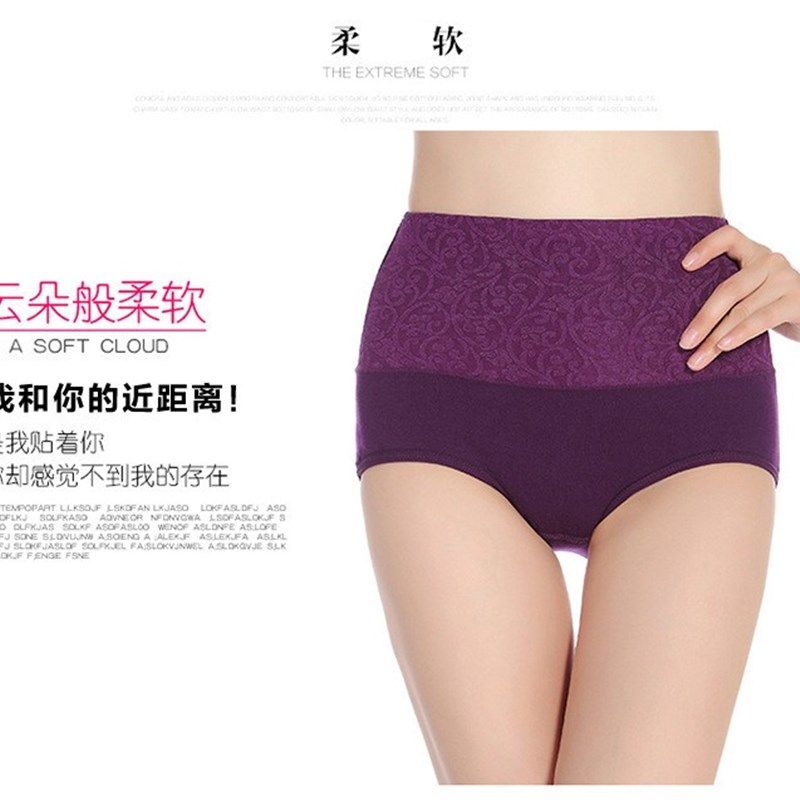 4条中老年人纯棉中腰红色本命年 老人裤头高腰中年妈妈内裤女大码,女士内衣/男士内衣/家居服,女三角裤,淘宝优惠券,粉丝福利购,淘宝优惠卷