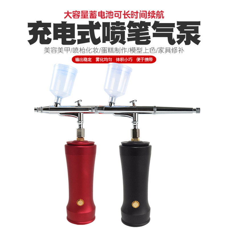 模型气泵涂装上色便携式马克笔喷漆手持充电式自动启停喷笔气泵