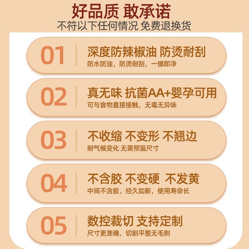 透明餐桌垫防水防油防烫免洗pvc圆桌布茶几垫子台布软玻璃水晶板,居家布艺,桌布,淘宝优惠券,粉丝福利购,淘宝优惠卷