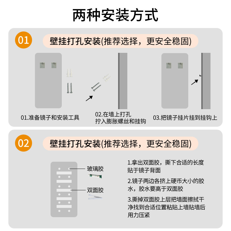 无框全身镜壁挂式全身镜挂墙全身镜墙面大镜子自黏贴家用贴墙防爆