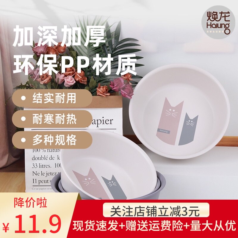 焕龙加厚塑料洗脸盆家用大中小号洗衣服盆子学生宿舍洗脚婴儿面盆