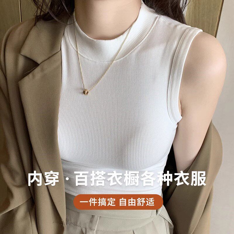 吊带背心女内搭时尚2024新款春夏打底叠穿半高领显瘦白色无袖螺纹