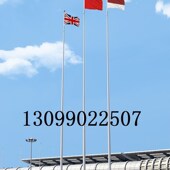户外不锈钢旗杆企业学校工地广场锥形旗杆定制6米9米10米12米15米